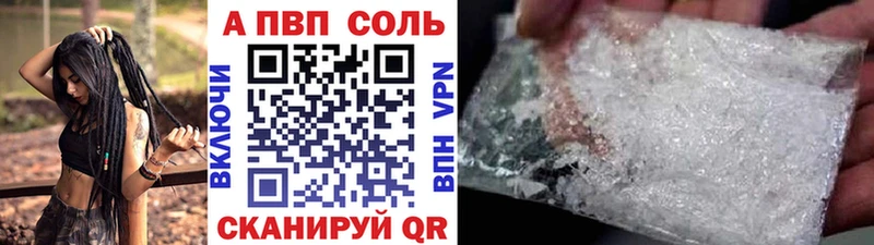 Где купить наркоту Новый Оскол МАРИХУАНА  COCAIN  Амфетамин  МЕФ  A-PVP 