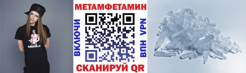 хочу наркоту  Новый Оскол  АМФЕТАМИН 97% 