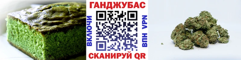 Еда ТГК марихуана  Новый Оскол 