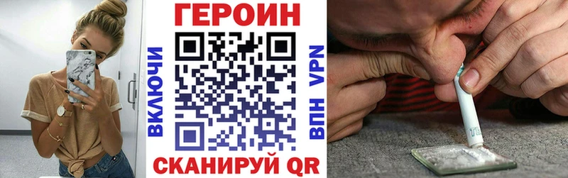 ГЕРОИН VHQ  сколько стоит  Новый Оскол 