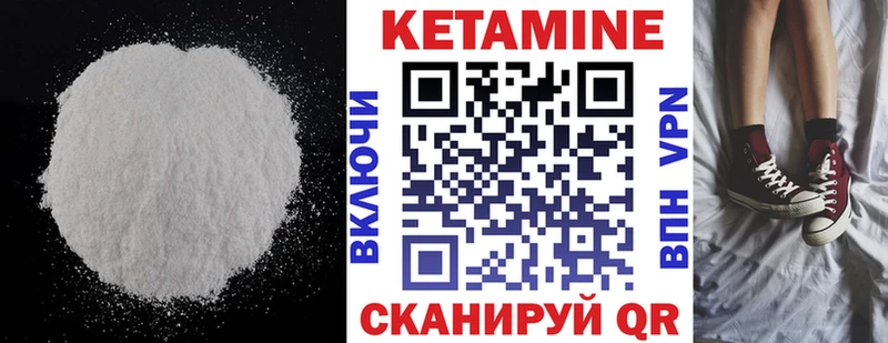 КЕТАМИН ketamine  купить закладку  Новый Оскол 