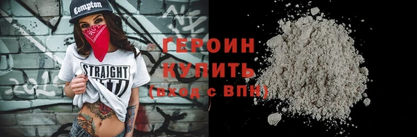 стаф Балахна