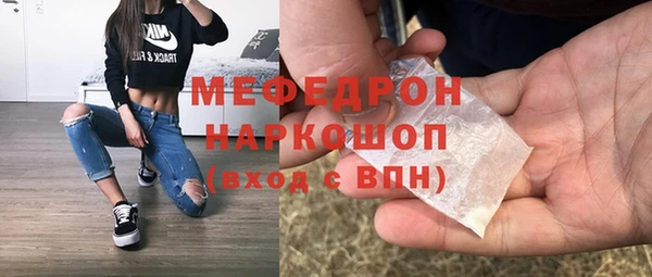 ALPHA PVP Балабаново