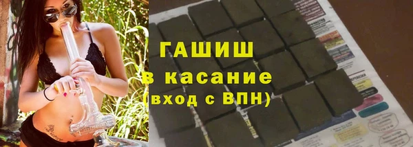 амфетамин Сафоново