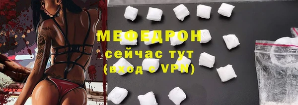 ALPHA PVP Балабаново