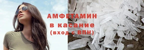 стаф Балахна