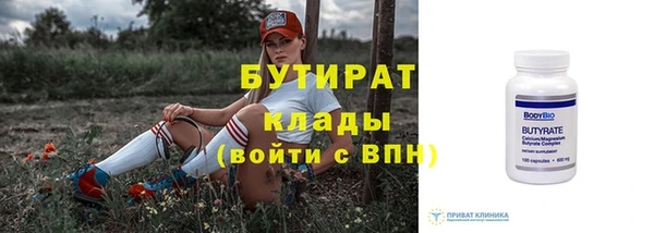 стаф Балахна