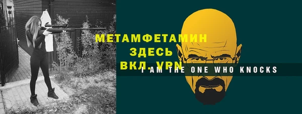 ALPHA PVP Балабаново