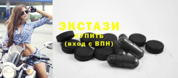 стаф Балахна