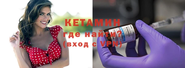 ALPHA PVP Балабаново