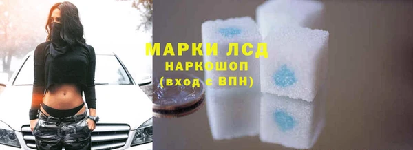 гашиш Армянск