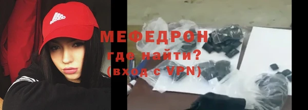 ALPHA PVP Балабаново