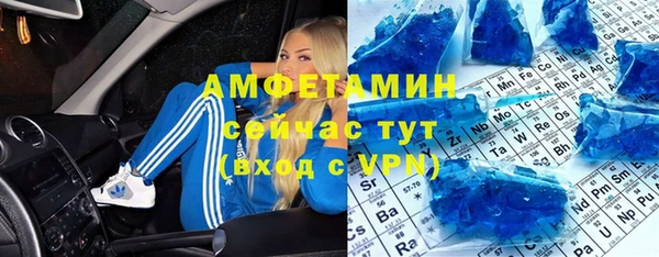 стаф Балахна