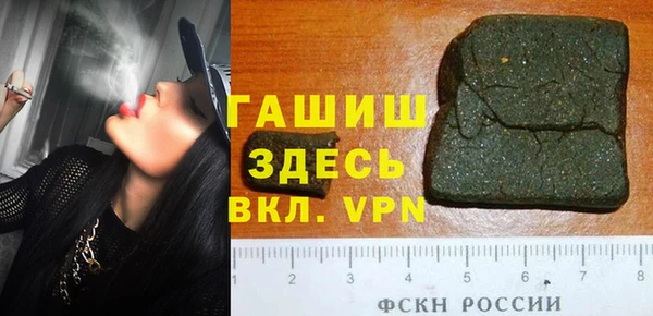 ALPHA PVP Балабаново