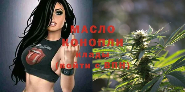 ALPHA PVP Балабаново