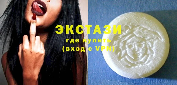 стаф Балахна