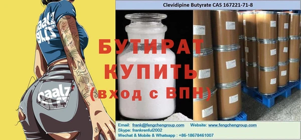 стаф Балахна
