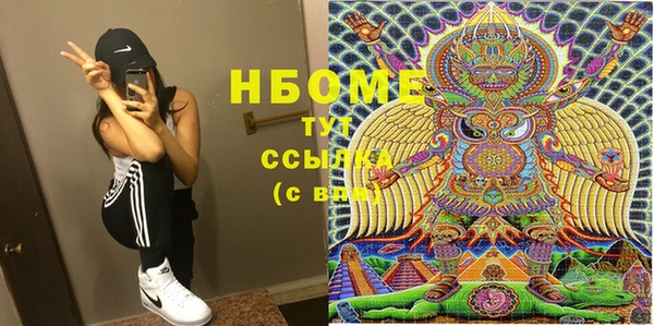 стаф Балахна