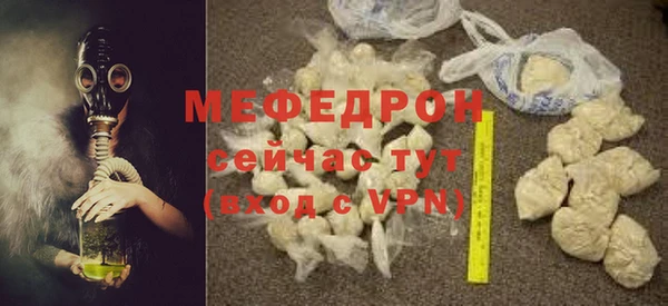 ALPHA PVP Балабаново