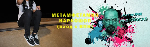 стаф Балахна