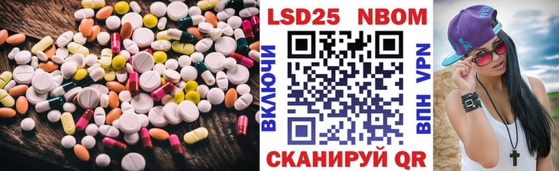 LSD-25 экстази ecstasy  Новый Оскол 
