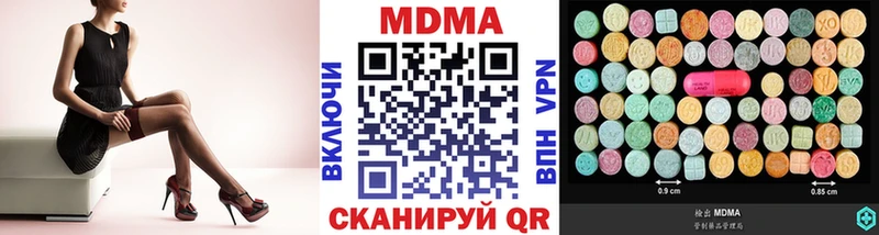 МДМА молли  хочу наркоту  Новый Оскол 