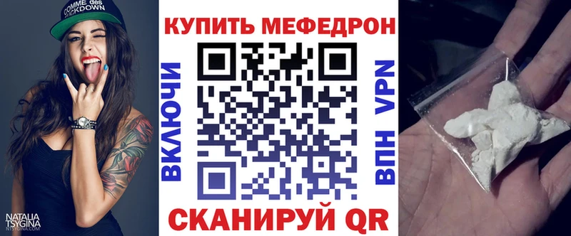 hydra   Новый Оскол  Мефедрон 4 MMC 