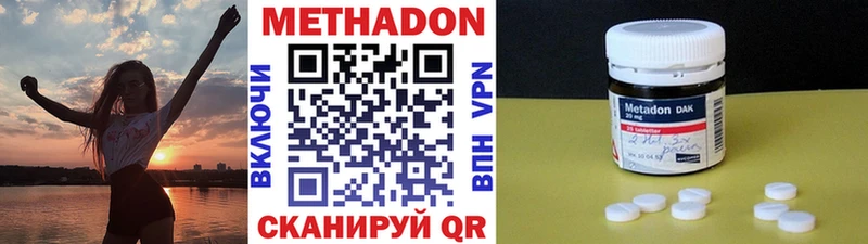 МЕТАДОН мёд  Новый Оскол 
