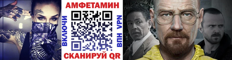 Первитин Methamphetamine Новый Оскол