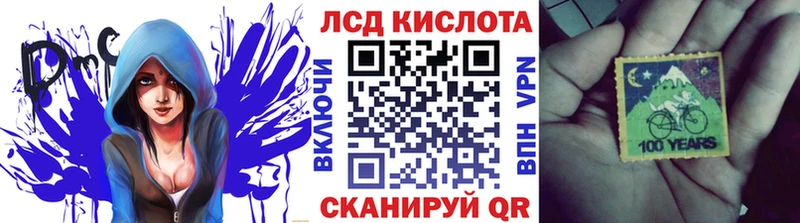 Наркотические марки 1,5мг  mega ссылка  Новый Оскол 